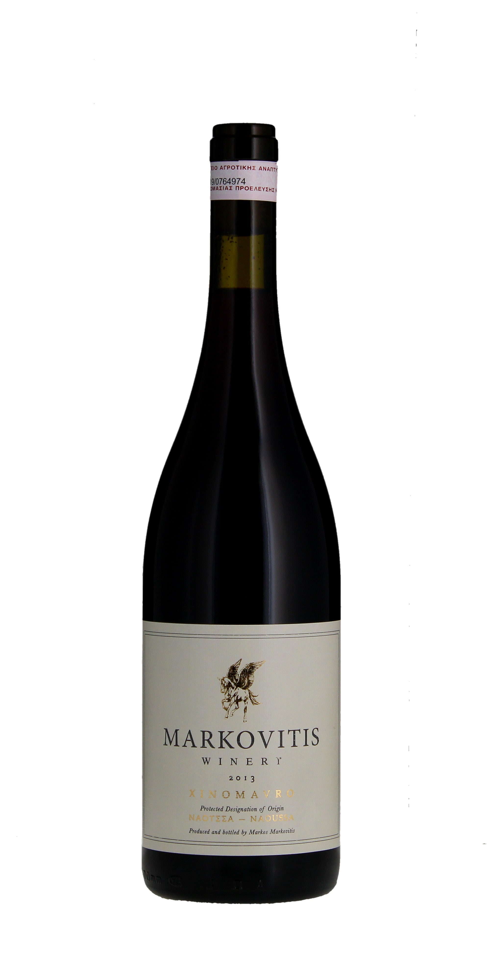 Markovitis Xinomavro Naoussa 2017