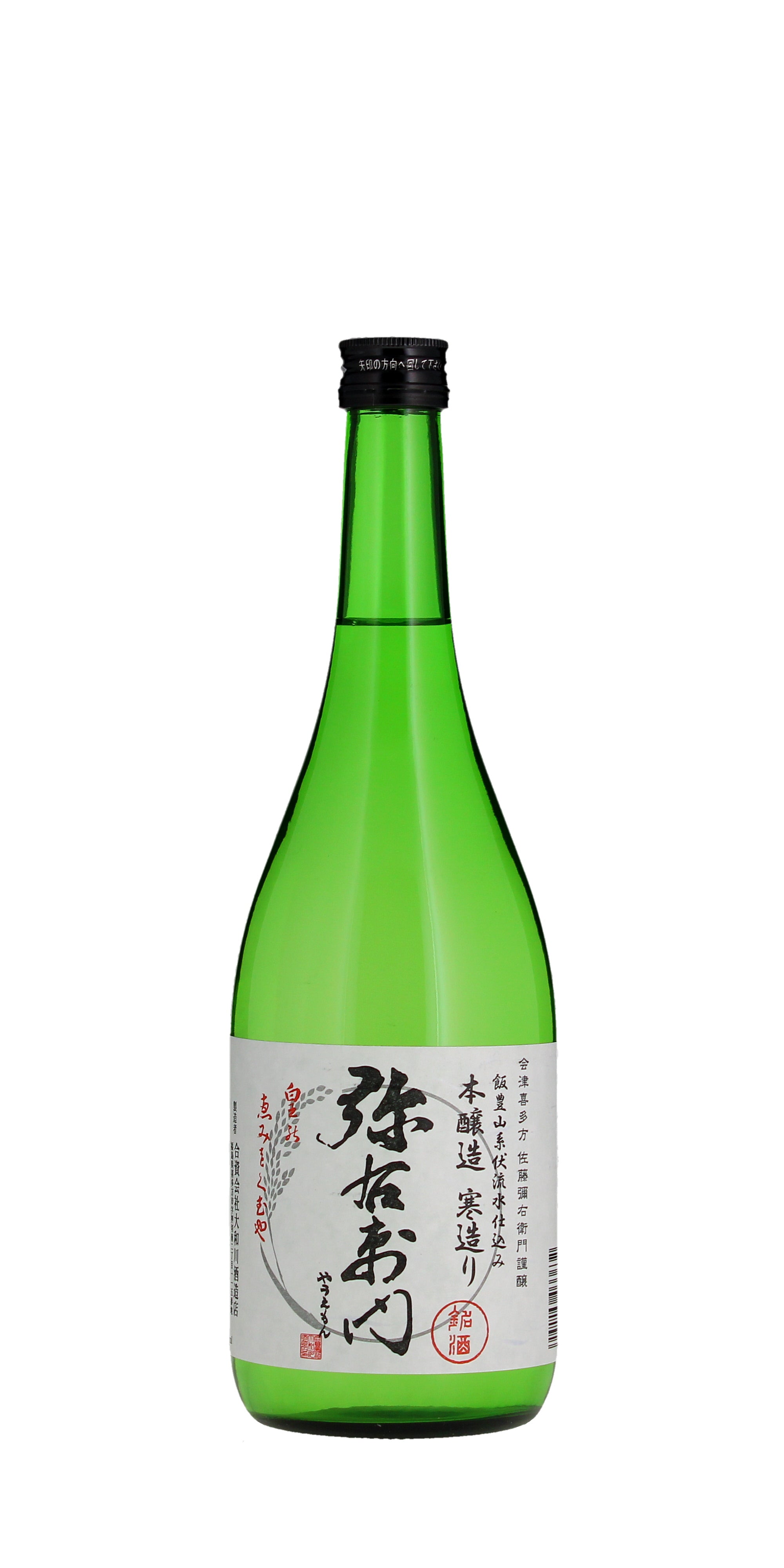 Yamatogawa Shuzo Autumn Leaves Honjozo 720ml